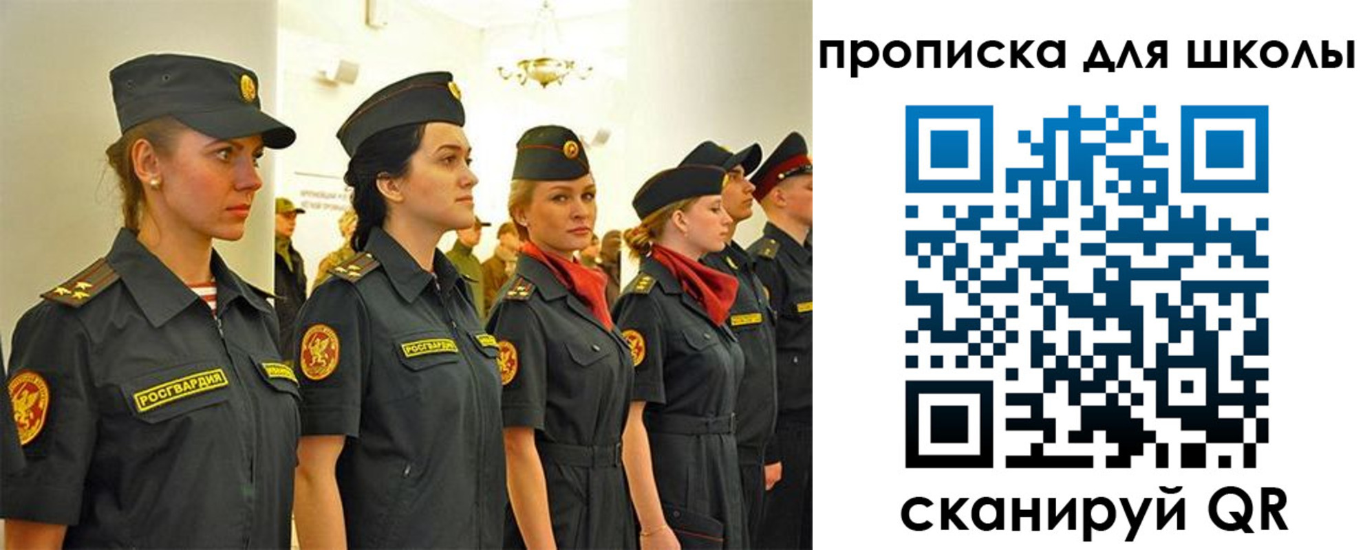 пропишу в квартире в Торопеце