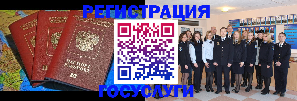 прописка гарантия в Торопеце