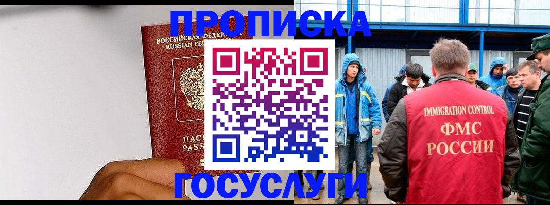 найти адрес прописки в Торопеце